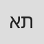 ארז תדמור